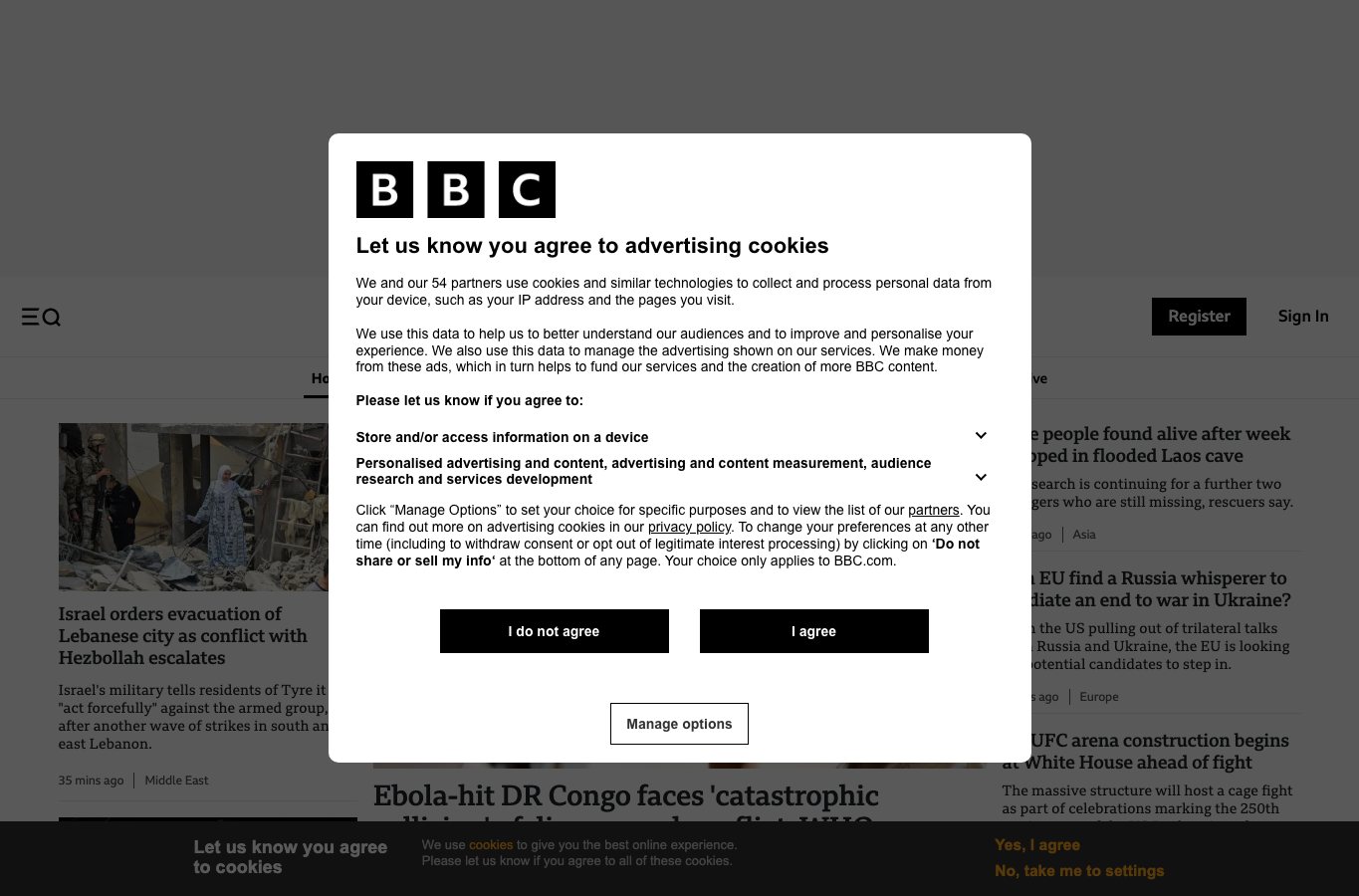 BBC: Initial consent prompt